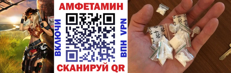 Амфетамин 98% Облучье
