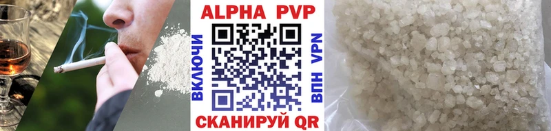APVP СК КРИС Облучье