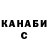 Конопля Ganja Ti zz