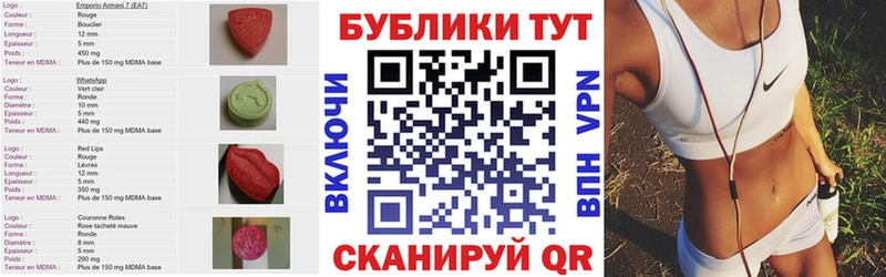 Ecstasy MDMA  кракен сайт  Облучье  сколько стоит 
