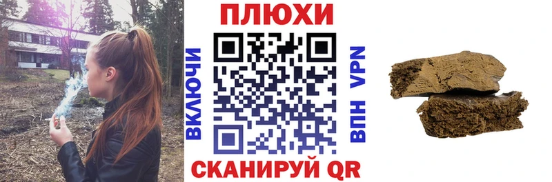ГАШ Изолятор  мориарти клад  Облучье 