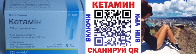 Кетамин ketamine  сколько стоит  Облучье 