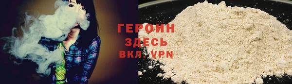 кокаин Арсеньев