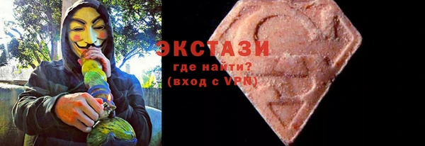 кокаин Арсеньев