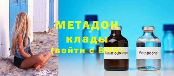 кокаин Арсеньев