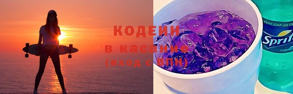mdpv Армянск