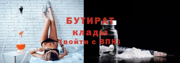 mdpv Армянск