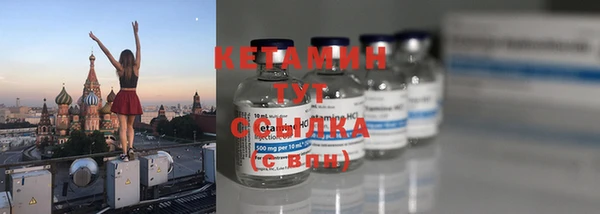 мескалин Новозыбков