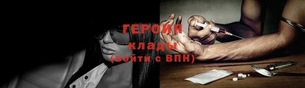 соль курить ск Новодвинск