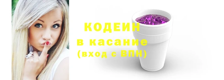 кокаин Арсеньев