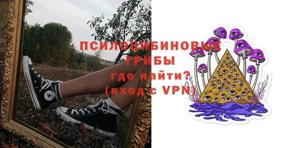 кокаин Арсеньев