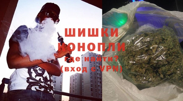 кокаин Арсеньев