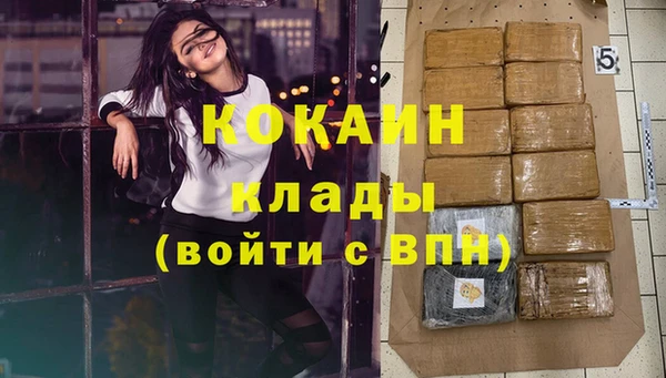 кокаин Арсеньев