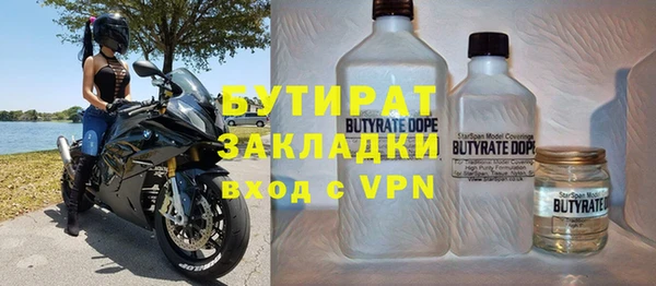 mdpv Армянск