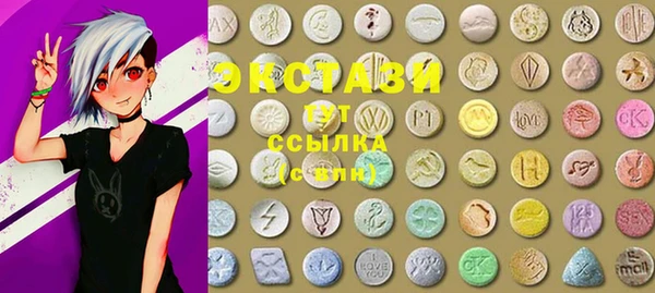 кокаин Арсеньев