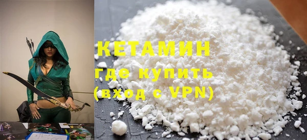 кокаин Арсеньев