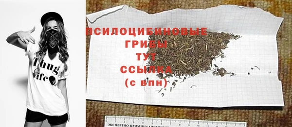 кокаин Арсеньев