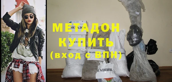 кокаин Арсеньев