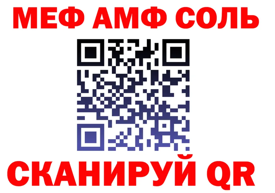 МЕТАДОН VHQ зеркало дарк нет кракен Облучье