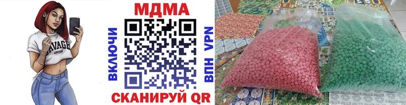 сайты даркнета официальный сайт Облучье МДМА кристаллы дарнет шоп