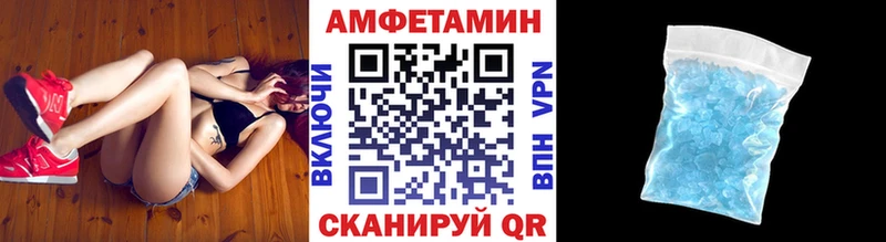 Метамфетамин винт  Облучье 
