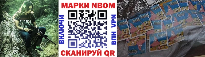 OMG онион  Облучье  Марки 25I-NBOMe 1,5мг 